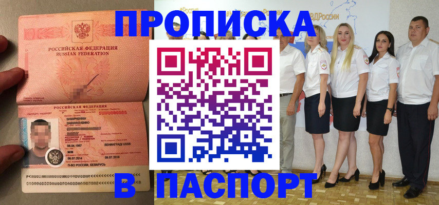 найти адрес прописки в Чечне