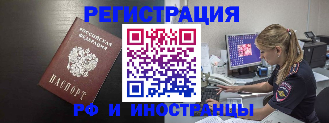 форма 3 в Чечне