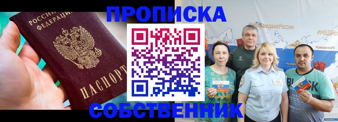 временная регистрация госуслуги в Чечне